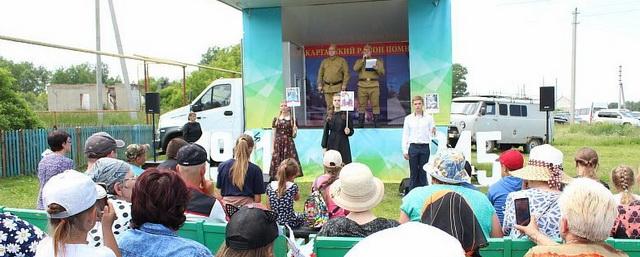 В Новосибирской области назвали лучшие автоклубы, работающие по нацпроекту «Культура»