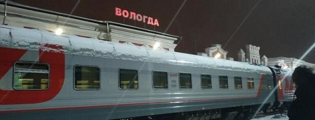 В феврале Вологду и Северную столицу свяжут дополнительные поезда