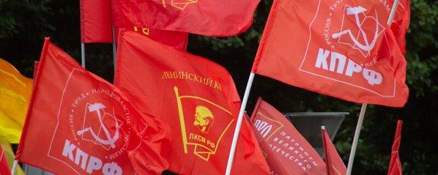В Москве задержаны участники акции КПРФ на Пушкинской площади
