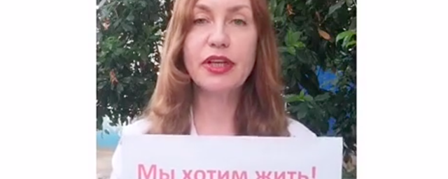 Жена орловского врача обратилась к Владимиру Путину