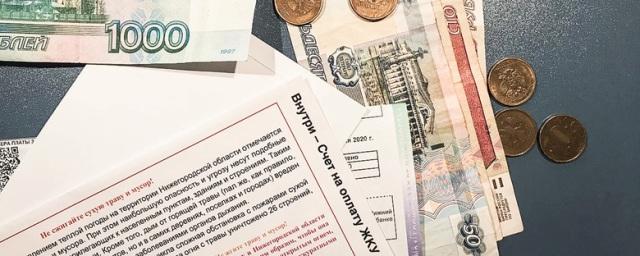 Власти Уфы предупредили население о росте платы за отопление зимой на 50%