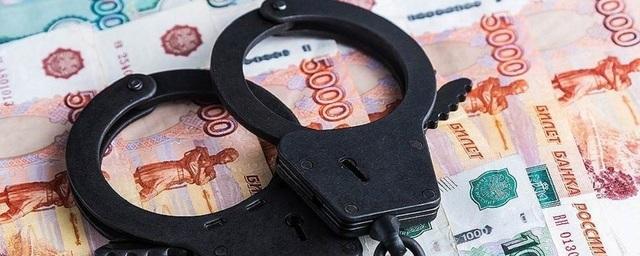 Заведующая детсадом в Магадане похитила 1 млн рублей