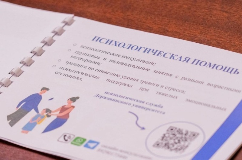 В Тамбовской области создается специальный Центр по оказанию помощи семьям мобилизованных