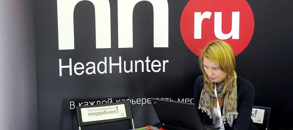 Выручка HeadHunter по МСФО выросла в 2,55 раза