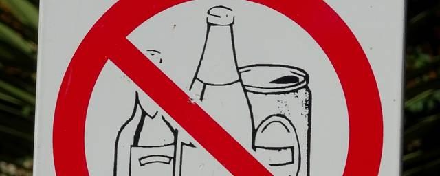 В Ижевске в День знаний девять магазинов продавали алкоголь, нарушая запрет