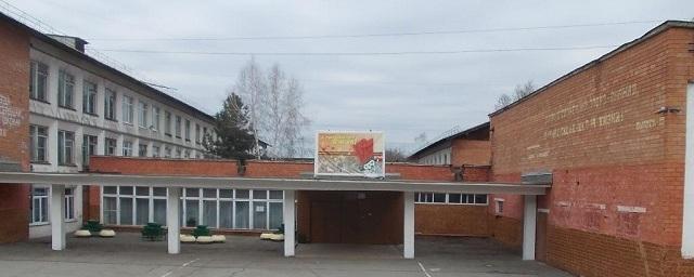Школа 14 иркутск фото