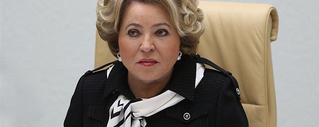 Валентина Матвиенко предложила наложить мораторий на закон о госзакупках до конца спецоперации