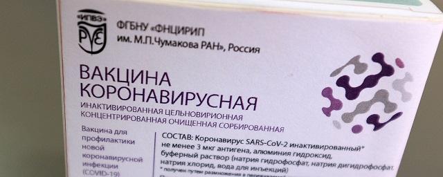 В Севастополь поступила первая партия вакцины «Ковивак»