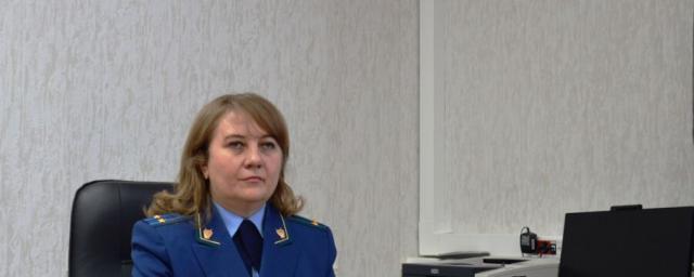 Кресло главного прокурора Костромы заняла Ольга Поливанова