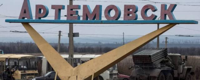 WarGonzo: ВСУ отступили из северных кварталов Артемовска в ДНР