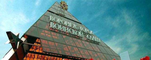 В Воронеже отмечают 10-летие присвоения звания «Город воинской славы»