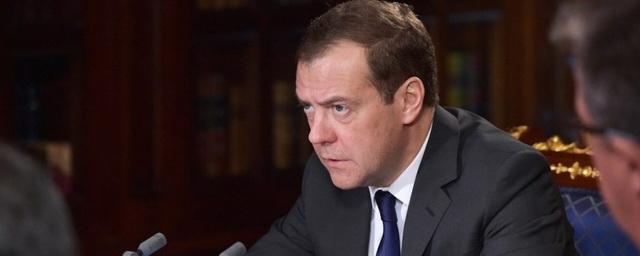 Медведев заявил о применении ядерного оружия в случае отторжения части территорий РФ