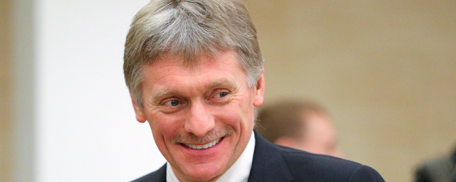 Песков: Кремль занимает позицию выжидания по отношению к Зеленскому
