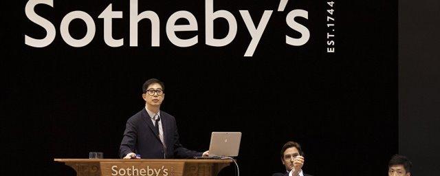 Выручка Sotheby’s от «русских торгов» составила около $19 млн