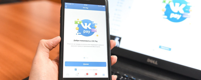 В платежной системе VK Pay появится бесплатная виртуальная карта Visa