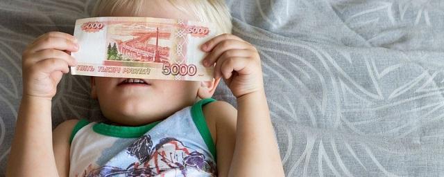 В Дагестане с нового года появится новое универсальное пособие на детей