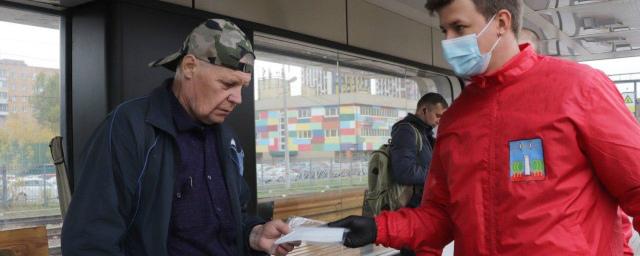 В Красногорске волонтеры раздают пассажирам защитные маски
