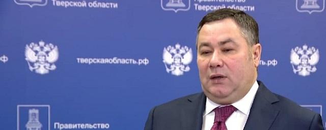 Губернатор Тверской области Игорь Руденя обозначил стратегию развития региона на ближайшие пять лет
