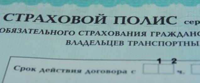 В Уфе страховщика обвиняют в присвоении денег клиентов