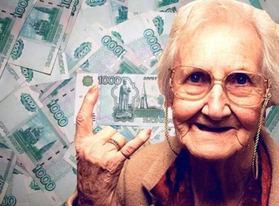 Пенсионерка из Твери обманула мошенников, отдав им билеты банка приколов