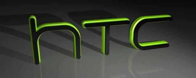 Компания HTC анонсировала блокчейн-смартфон Exodus