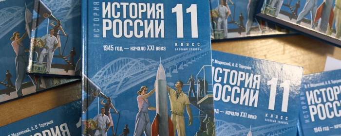 Магомед Даудов: В учебниках по истории для 11-х классов изменят главу о репрессированных народах