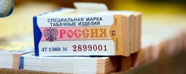 В России с 1 марта размер акциза на сигареты и папиросы повысился на 2%