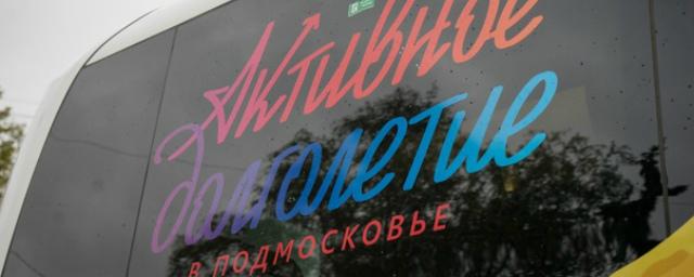 В Красногорске приостановлена реализация проекта «Активное долголетие»