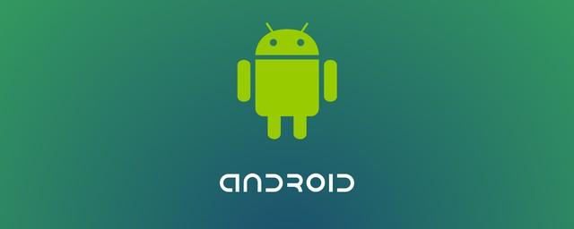 Android 8 будет обновляться при заполненной памяти устройства