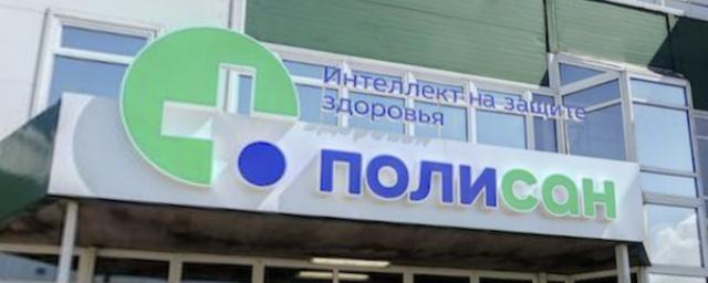 В Северной столице начал работу НТЦ завода «Полисан»