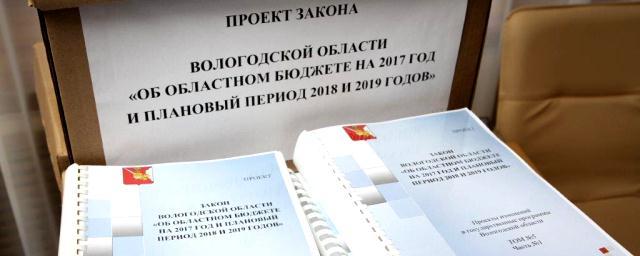 В ЗСО внесли на рассмотрение проект бюджета Вологодской области