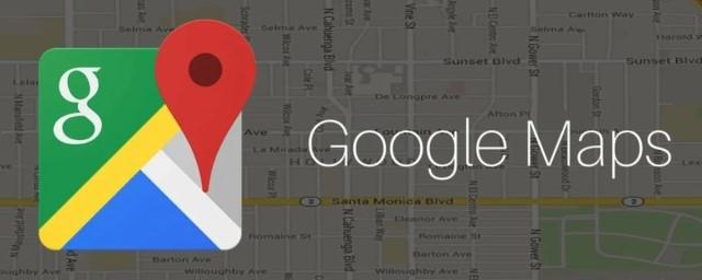 Google решила внедрить новые функции в свой сервис «Google Карты»