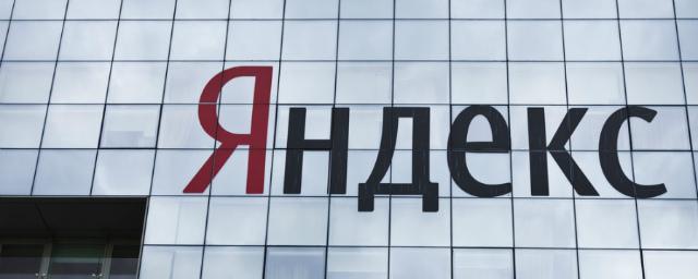 Разработчики начали тестировать новый интерфейс «Яндекс. Директ»