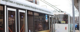 В Калуге общественный транспорт модернизируют за 15 млрд рублей