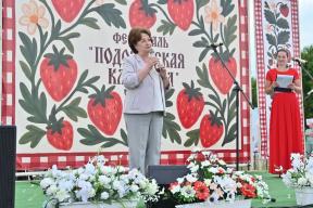Председатель Ивановской облдумы Марина Дмитриева: Символично, что фестиваль «Подозерская клубника» проходит в День молодежи, он всегда свеж и молод, полон новых интересных идей
