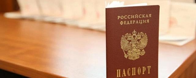 В МВД планируют в пилотном режиме ввести электронные паспорта в Москве