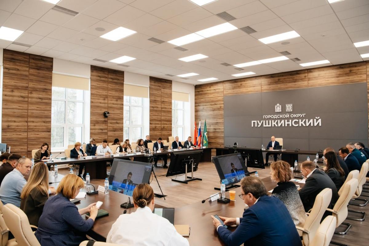 В Городском округе Пушкинский состоялось еженедельное оперативное совещание
