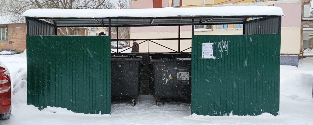 ГУСТ помогло решить проблему с переполненными баками в Раменском