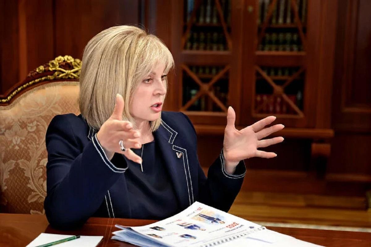 Памфилова анонсировала участие 48,4 млн избирателей в дистанционном голосовании на выборах-2026