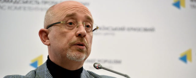 Глава Минобороны Украины Резников: Путин «играет с Западом в шахматы»