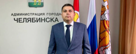 В Челябинске назначили нового начальника управления градостроительных разрешений