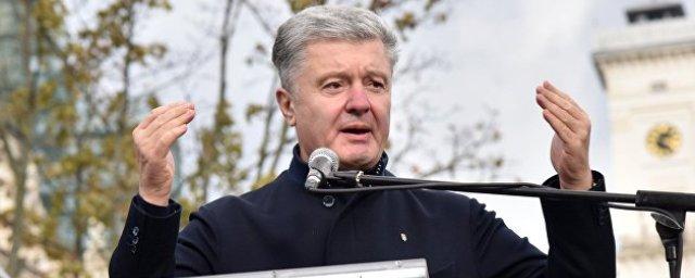 Порошенко в обращении к украинцам вспомнил о Путине в преддверии Дня Победы
