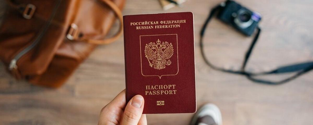 В России введут консульский учёт граждан, проживающих за рубежом