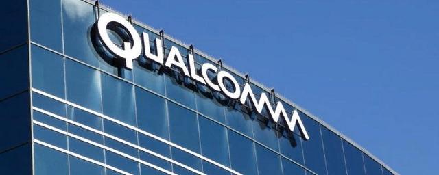 Qualcomm внесла €1,34 млрд для запрета старых iPhone в Германии