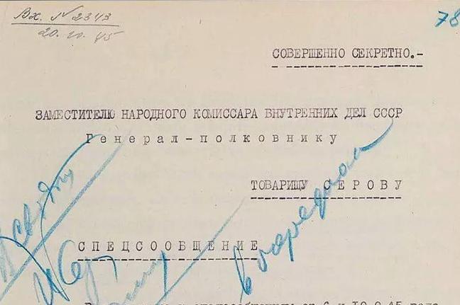 ФСБ: Гитлер планировал нанести ядерный удар по СССР в 1945 году