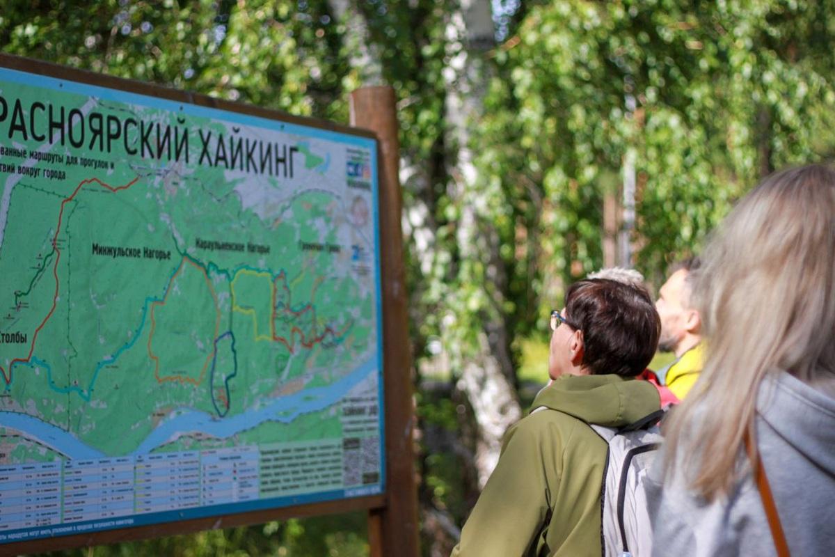 Первая группа завершила прохождение нового маршрута по Красноярскому краю