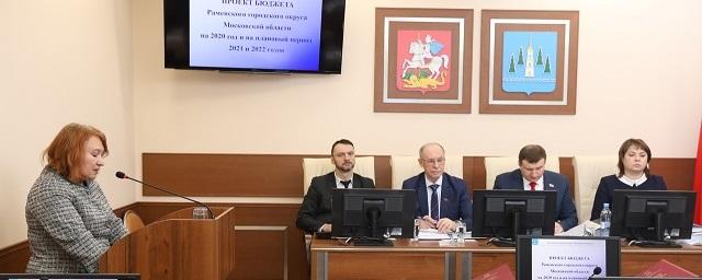 Юрий Ермаков провел заседание Совета депутатов Раменского округа