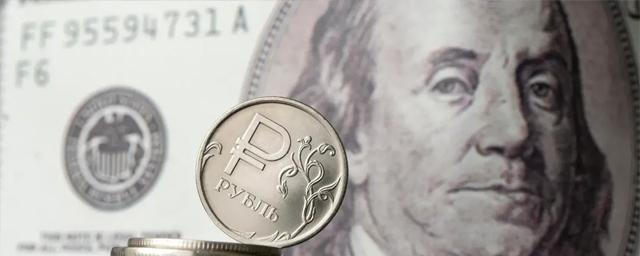 Аналитик Васильев: В апреле курс рубля к доллару будет торговаться в диапазоне 74-79