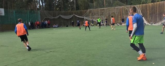 Турнир по мини-футболу среди детских дворовых команд прошел в Красногорске
