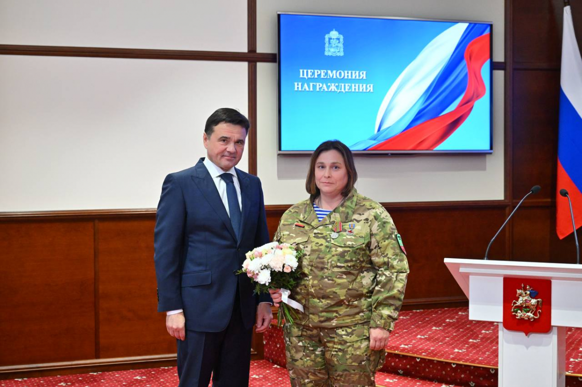Губернатор Андрей Воробьев передал государственные награды добровольцам подразделения БАРС из Подмосковья